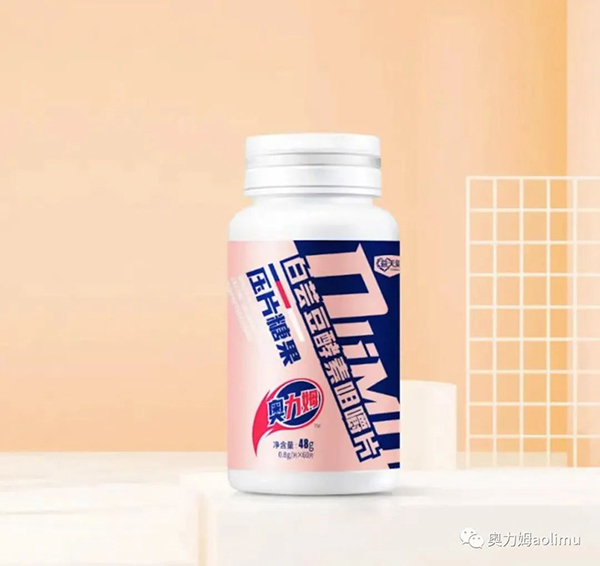 奧力姆白蕓豆酵素咀嚼片.jpg 奧力姆白蕓豆酵素咀嚼片.jpg