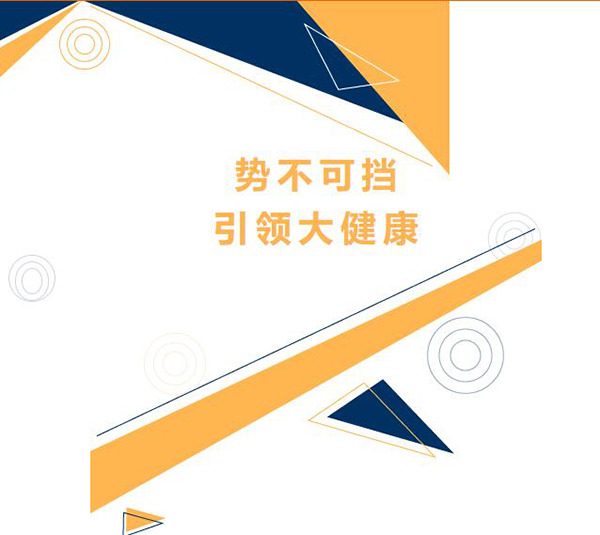 ���I(l��ng)�󽡿�������(chu��ng)��δ������������2023�Ϻ�CBME�Ћ�ͯչ�A�M�չ٣�