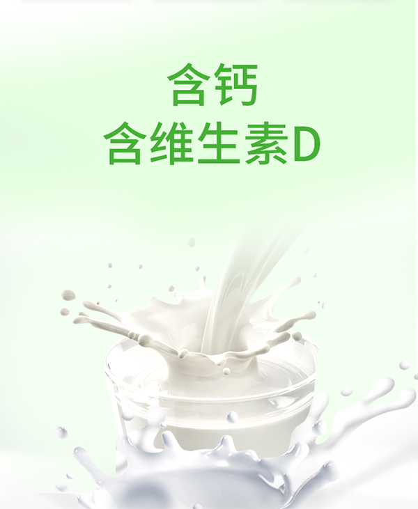 意美健低脂高鈣營養(yǎng)奶粉800g聽裝 (1).jpg