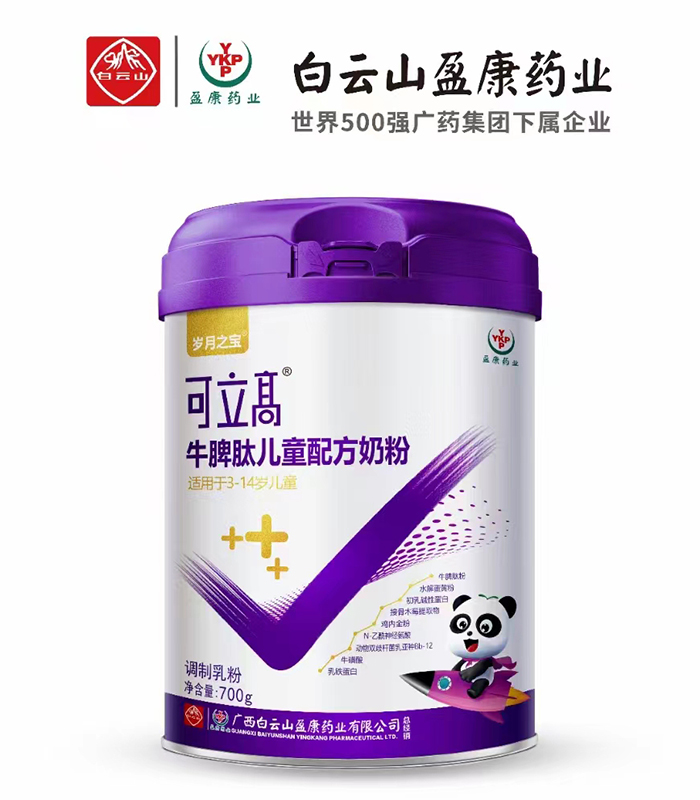 ������ţƢ�ă�ͯ�䷽�̷�����Ʒ�|(zh��)��؛��(y��u)�x