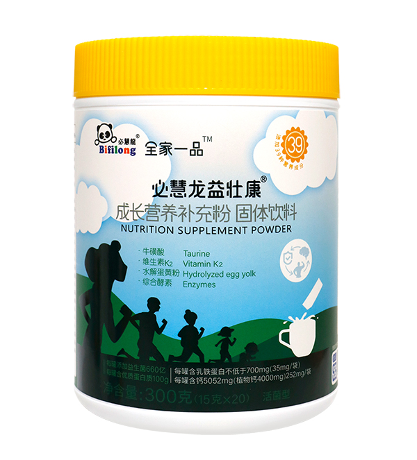 必慧龍益壯康成長(zhǎng)營(yíng)養(yǎng)補(bǔ)充粉