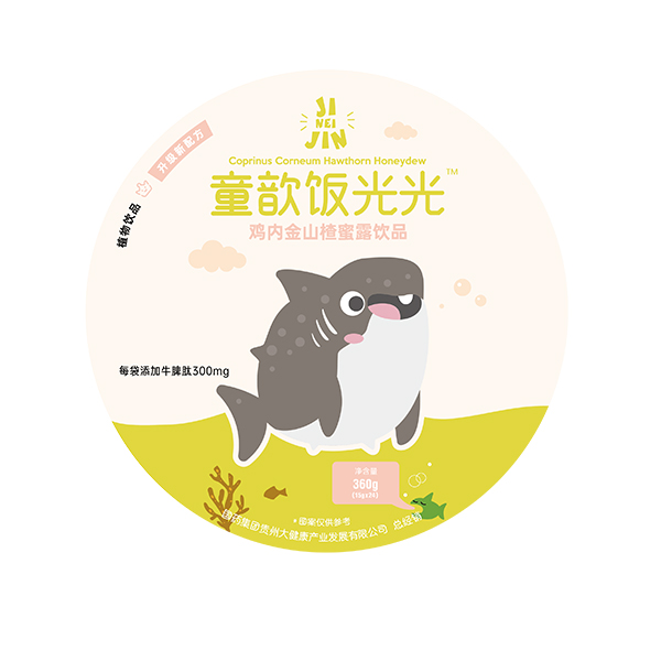 ͯ����u�Ƚ�ɽ���¶�Ʒ