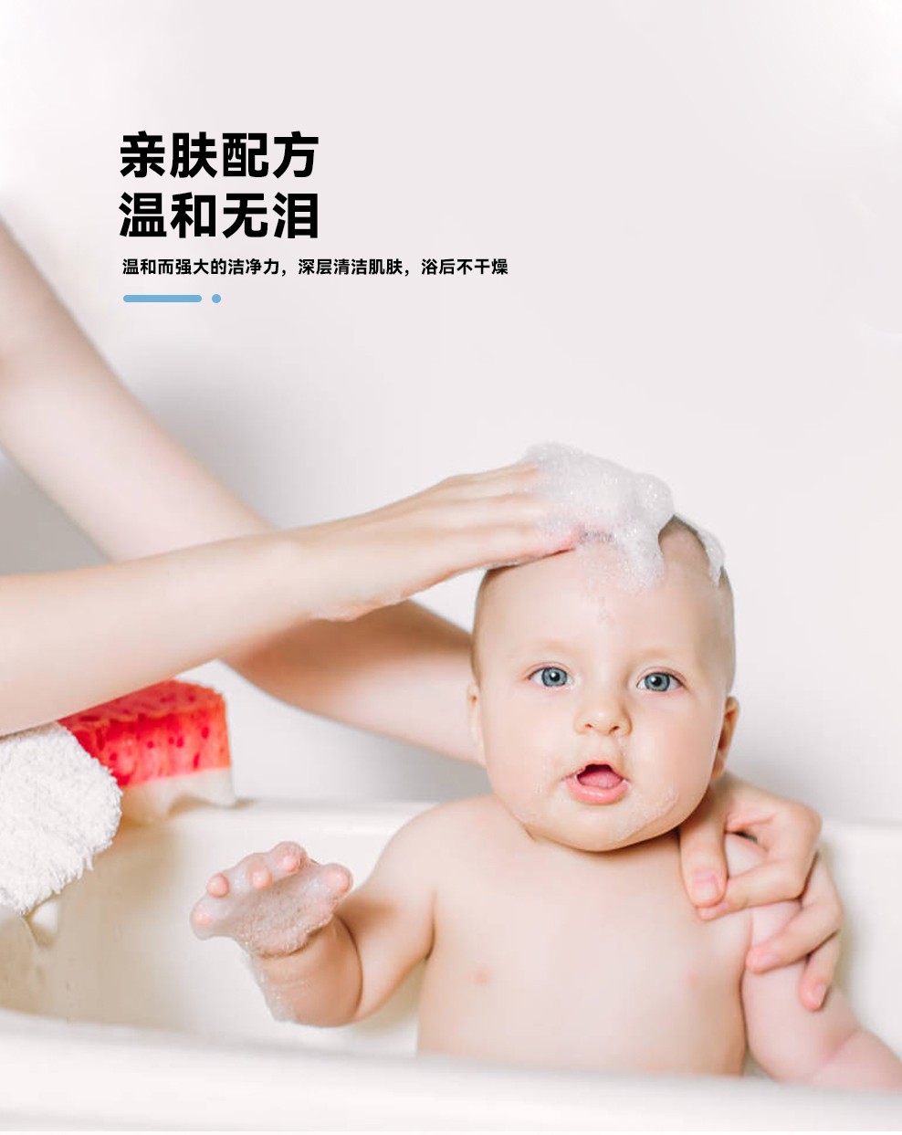 妙膚寶阿甘油洗發(fā)沐浴露 (4).jpg