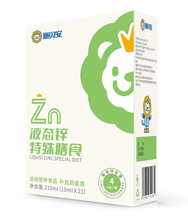 施貝安液態(tài)鋅特殊膳食.jpg