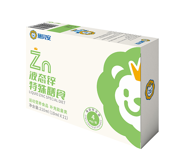施貝安液態(tài)鋅特殊膳食2.jpg