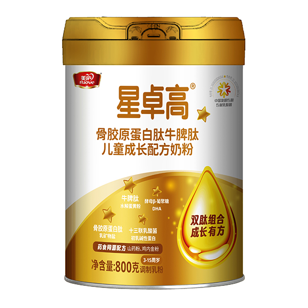 美廬星卓高骨膠原蛋白肽牛脾肽兒童成長配方奶粉.jpg 美廬星卓高骨膠原蛋白肽牛脾肽兒童成長配方奶粉.jpg