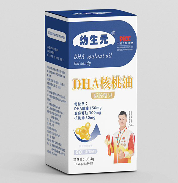 幼生元DHA核桃油凝膠糖果.jpg 幼生元DHA核桃油凝膠糖果.jpg