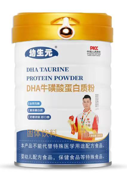 ����ԪDHA�����ᵰ���|(zh��)��