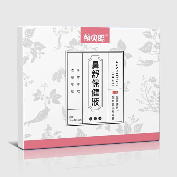 萌貝聰鼻舒保健液.jpg 萌貝聰鼻舒保健液.jpg