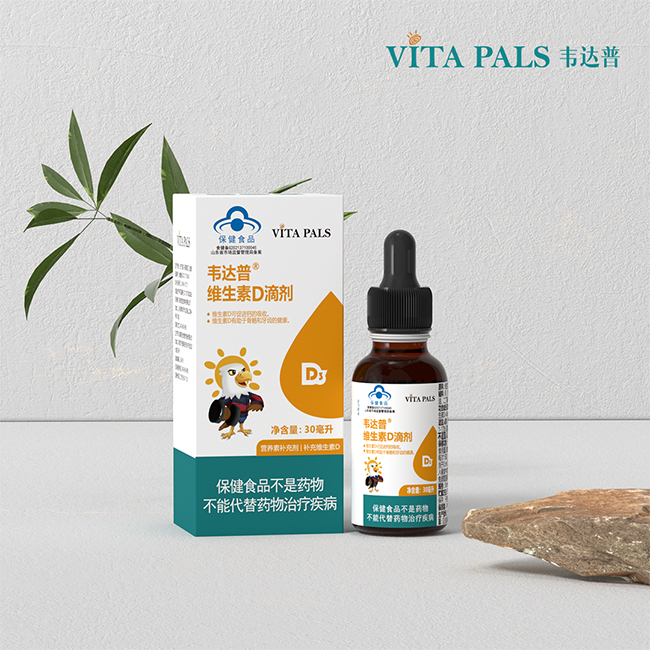韋達(dá)普維生素D3滴劑.jpg 韋達(dá)普維生素D3滴劑.jpg