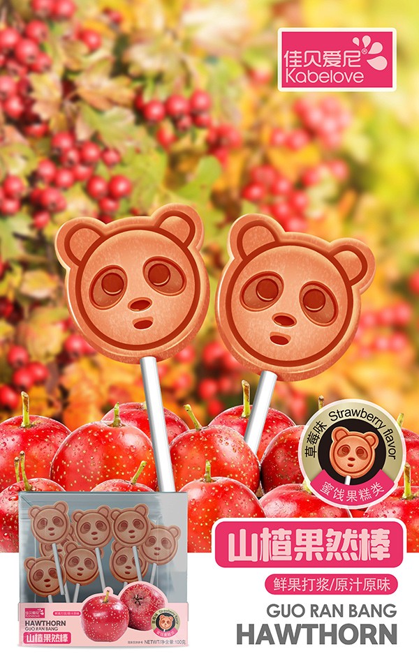 ��ؐ����ɽ髹�Ȼ��-��ݮζ