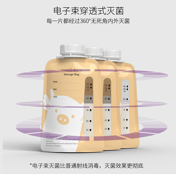 孕貝直吸儲(chǔ)奶袋詳情圖05.jpg