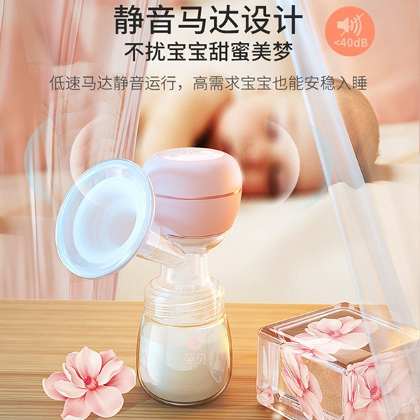 孕貝S6P吸奶器6.jpg
