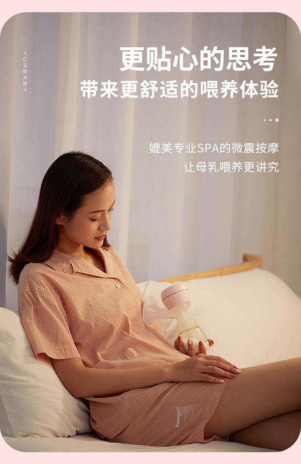 孕貝S6P吸奶器詳情6.jpg