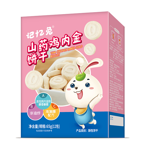 ��ԪʳƷ�Ƴ�ӛ����ɽˎ�u��(n��i)������\��ȫ���^(q��)���������