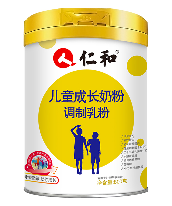 仁和兒童成長奶粉.jpg 仁和兒童成長奶粉.jpg