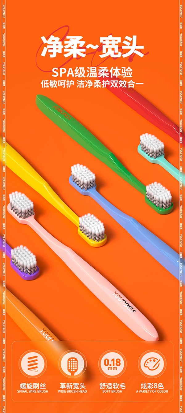 洋精靈炫彩寬頭牙刷詳情_(kāi)01.jpg