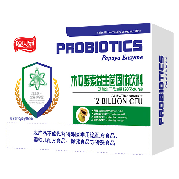 聰貝冠木瓜酵素益生菌.jpg 聰貝冠木瓜酵素益生菌.jpg