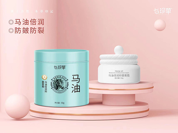 七珍草馬油倍潤(rùn)抑菌膏霜.jpg 七珍草馬油倍潤(rùn)抑菌膏霜.jpg