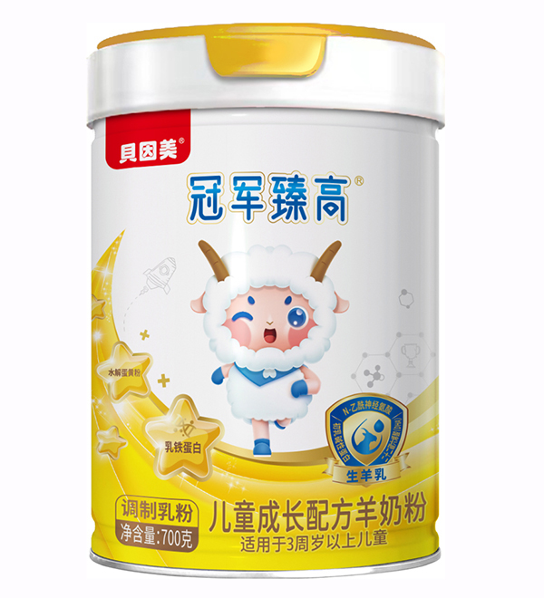 貝因美冠軍臻高兒童成長(zhǎng)配方羊奶粉.jpg