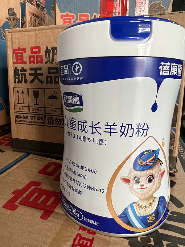  ��Ʒ�����ҹ��Ǹ߃�ͯ���L���̷ۺ���(b��o)1