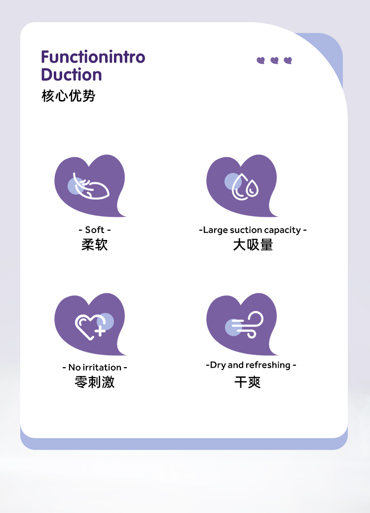 米小圈米Uyinge紙尿褲詳情 (2).jpg