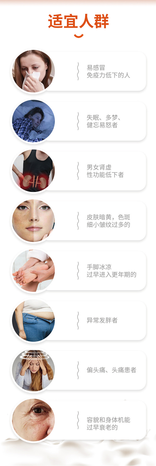 西京羊羊胎盤膠囊240粒 (5).jpg