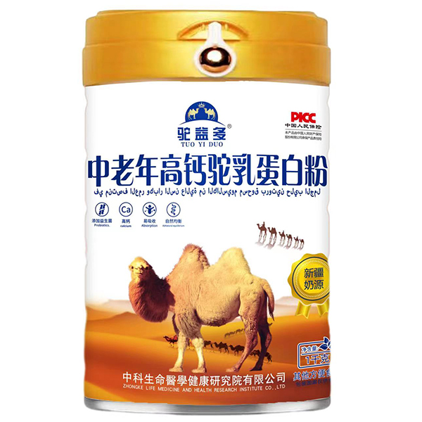 駝益多中老年高鈣駝乳蛋白粉.jpg 駝益多中老年高鈣駝乳蛋白粉.jpg