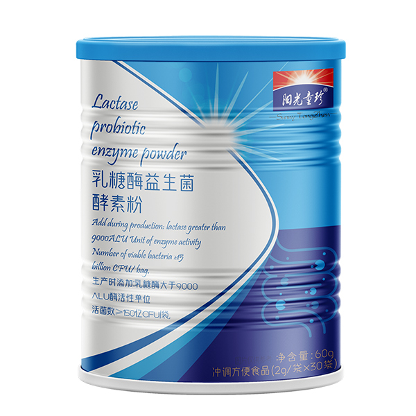 陽光童珍乳糖酶益生菌酵素粉罐裝.jpg 陽光童珍乳糖酶益生菌酵素粉罐裝.jpg