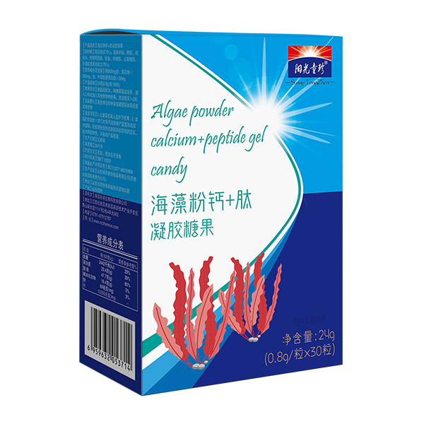 陽(yáng)光童珍海藻粉鈣+肽凝膠糖果.jpg 陽(yáng)光童珍海藻粉鈣+肽凝膠糖果.jpg