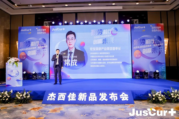 ������JIBS��Ȼ�I(y��ng)�B(y��ng)��Ʒ�l(f��)����(hu��) (3).jpg