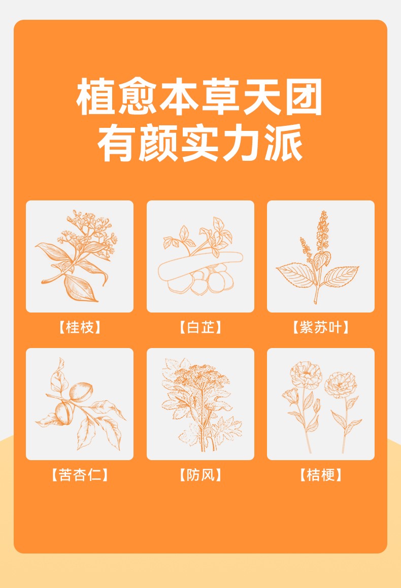 么么俠清清蛇之涼浴球 (3).jpg