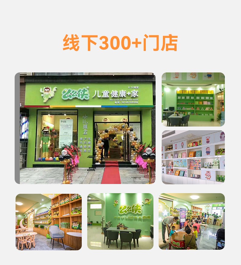 么么俠清清蛇之涼浴球 (8).jpg