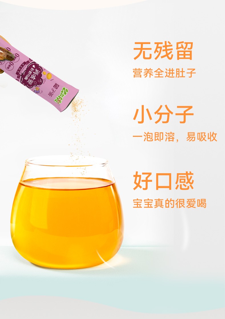 么么俠枇杷烏梅泰子茶 (7).jpg