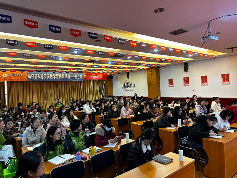 ��ǧ���f�� ȫ��(gu��)(li��n)��(d��ng)��ʩؐ��&���й��t(y��)�W(xu��)�I(y��ng)�B(y��ng)���ްࣨ�L(zh��ng)ɳվ�������չ���04.jpg