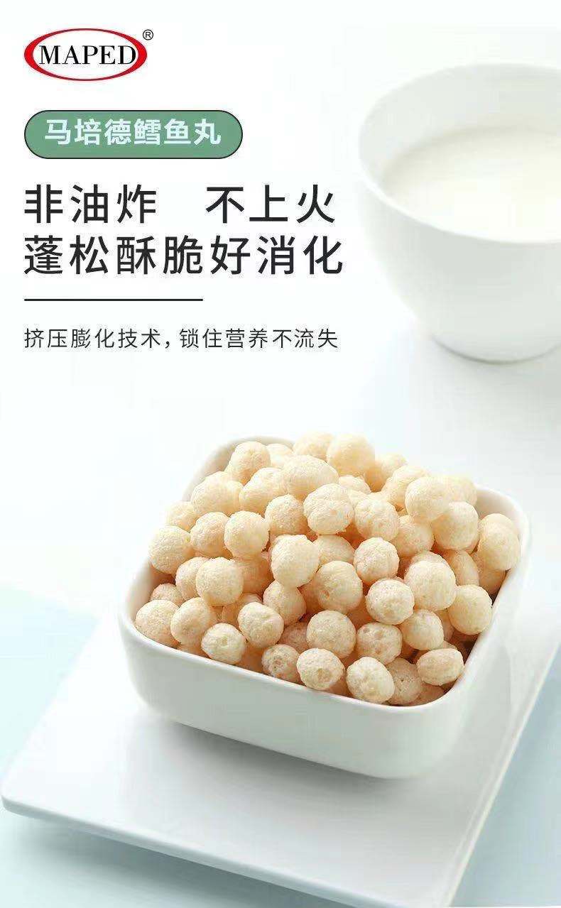 馬培德大西洋鱈魚(yú)丸 (2).jpg