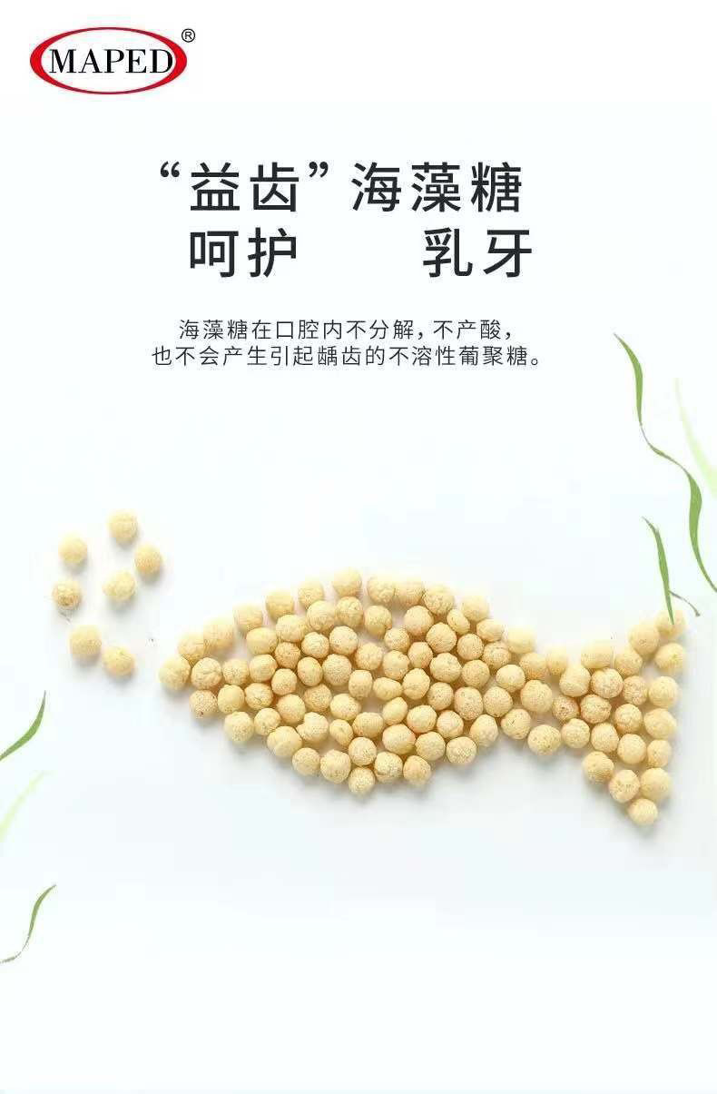 馬培德大西洋鱈魚(yú)丸 (4).jpg