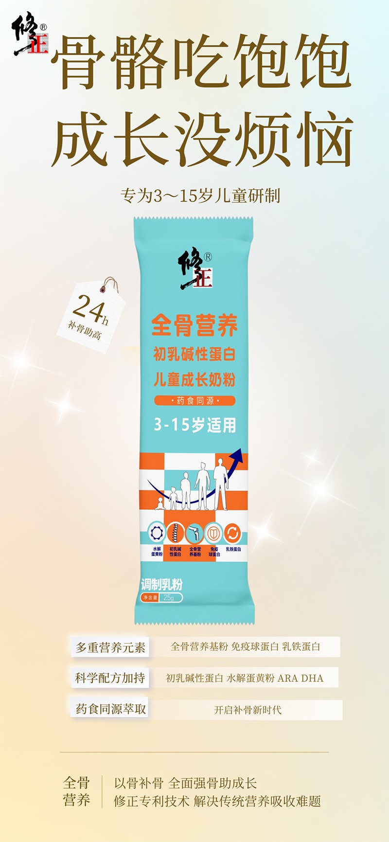 ����ȫ�ǠI�B(y��ng)����A�Ե��׃�ͯ�̷� �K�˟��u���N�o����