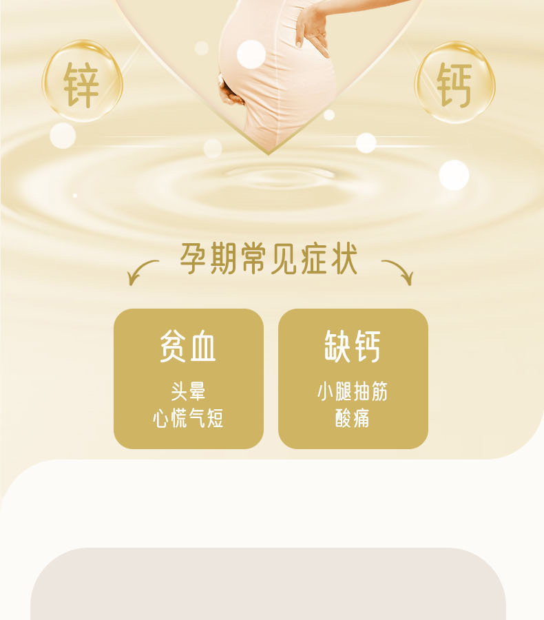 優(yōu)惟兒孕婦配方粉詳情 (9).jpg