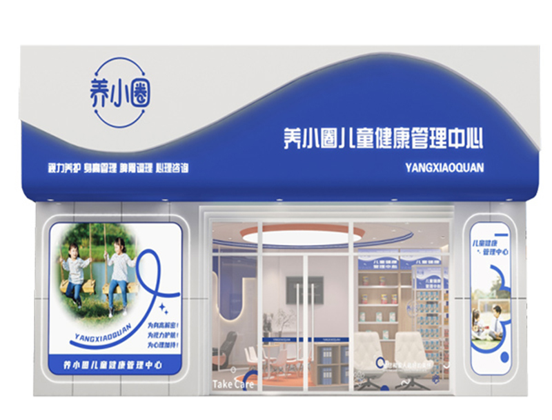 �B(y��ng)СȦ��ͯ�����������Ļ𱬃�(y��u)�x,���Ĵ���