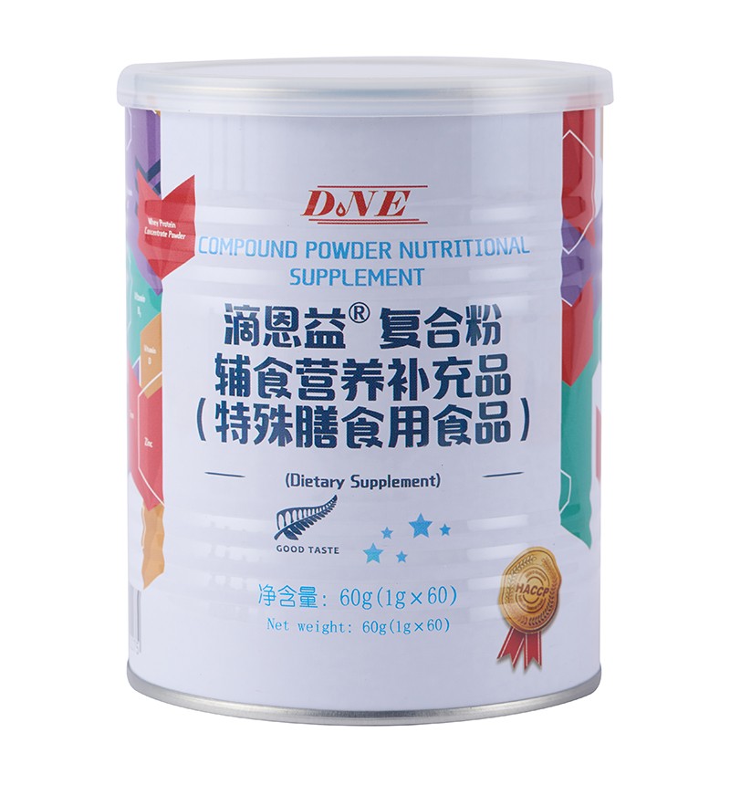 滴恩益復(fù)合粉輔食營(yíng)養(yǎng)補(bǔ)充品