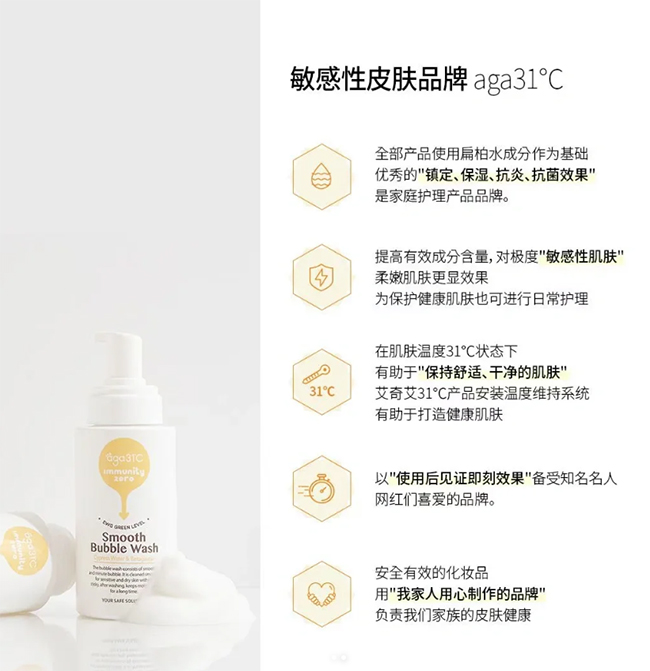  ���氬31��C��ͯ�o�w��Ʒ