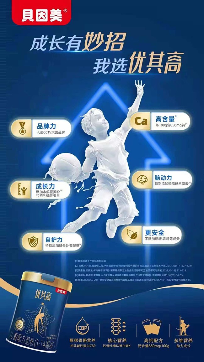  ؐ������(y��u)��߃�ͯ�䷽�̷ۃ�(y��u)��