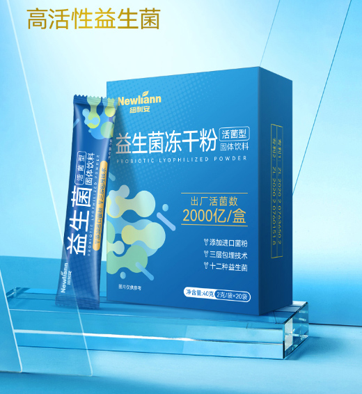 紐利安Newliann益生菌凍干粉.jpg 紐利安Newliann益生菌凍干粉.jpg