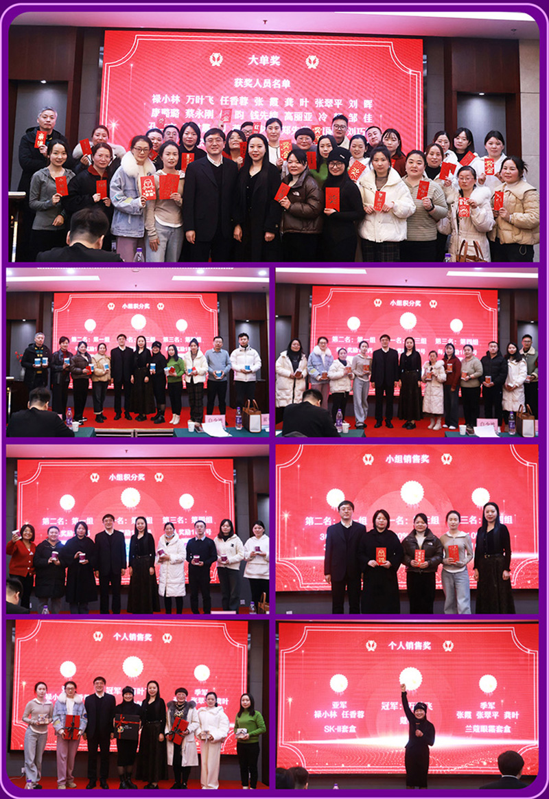 紐樂曼Honour-Team醫(yī)學(xué)營養(yǎng)開拓營_15.jpg 紐樂曼Honour-Team醫(yī)學(xué)營養(yǎng)開拓營_15.jpg