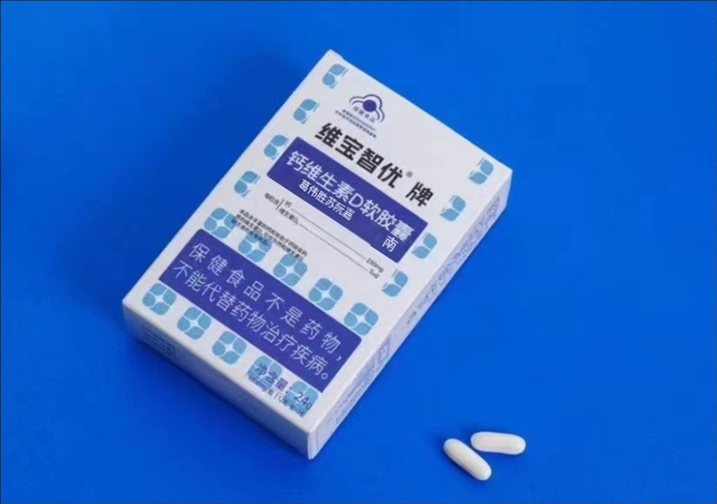 維寶智優(yōu)牌鈣維生素D軟膠囊.jpg