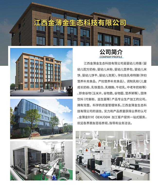 ���𱡽�����ʳƷ/�{(di��o)�����/��ʳ�oʳ/�I�B(y��ng)ƷOEMԴ�^���S���Y�|(zh��)�Rȫ����(j��ng)��S����