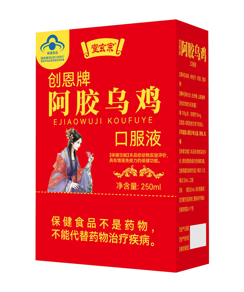  �����ڰ��z���u�ڷ�Һ