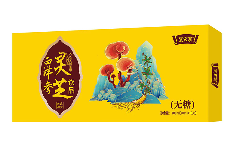 堂玄宗西洋參靈芝飲品