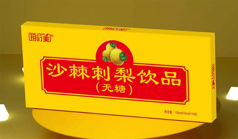 玥衍美沙棘刺梨飲品(無(wú)糖).png 玥衍美沙棘刺梨飲品(無(wú)糖).png